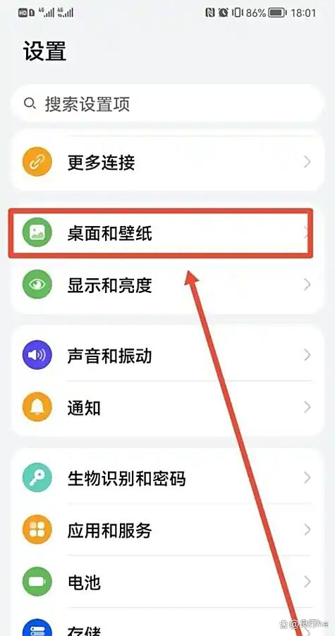 钉钉里面步数怎么关闭