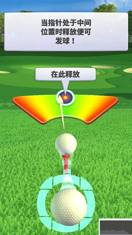 决战高尔夫