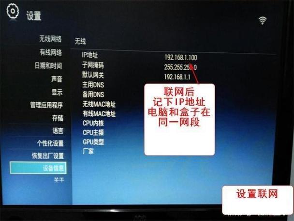 宽带魔百盒是什么东西