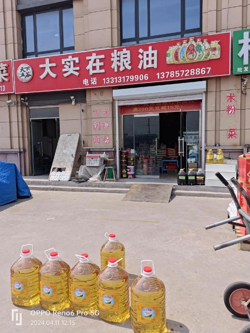 盐山粮油批发市场