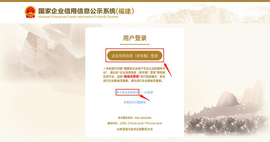 个体营业执照丢了怎么补办