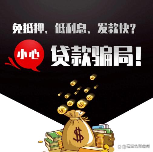 网贷填别人银行卡能不能到账