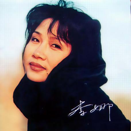 李小冉那英合唱