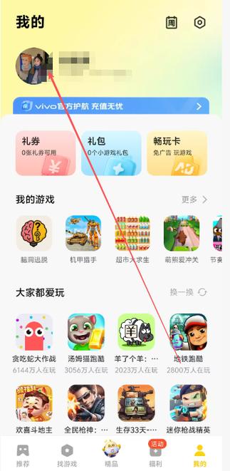 网易游戏vivo渠道客服