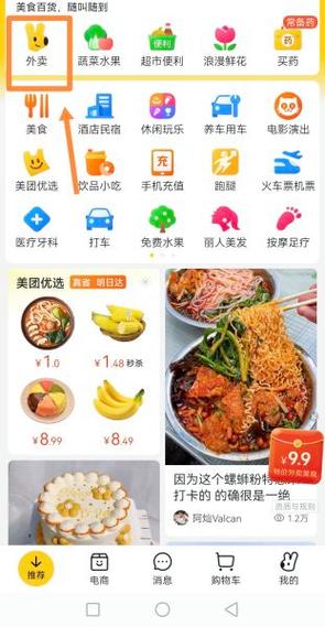 企业支付宝可以支付美团么