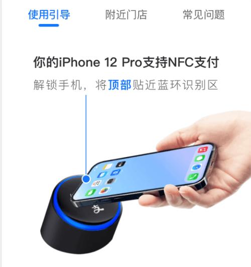 如何设置拿起手机亮屏