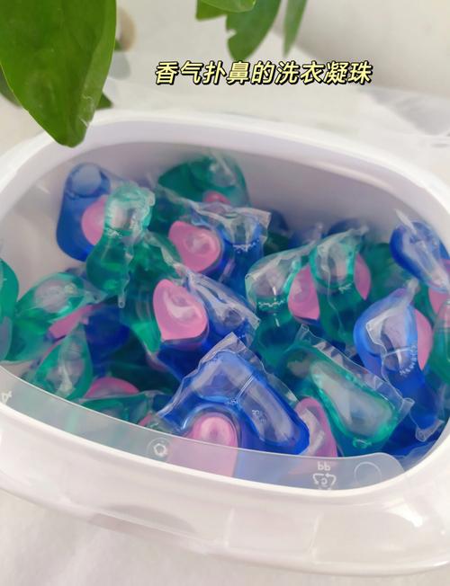 洗衣凝珠洗的干净吗