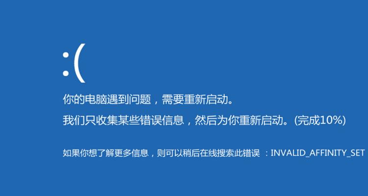 vivo手机无限循环重启