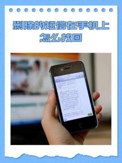 苹果手机怎样删除短信批量
