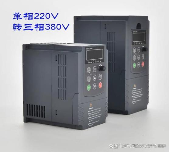 220变380三相电变频器