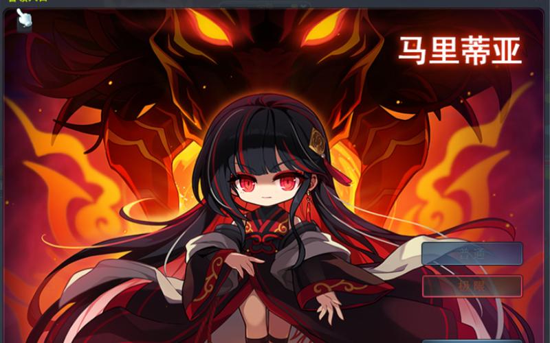 泰拉瑞亚血月隐藏boss