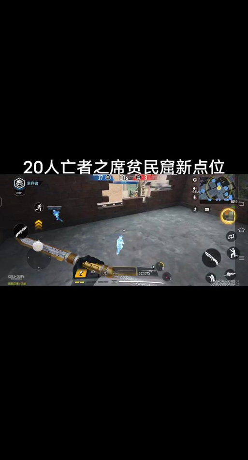使命召唤20玩着就卡着不动