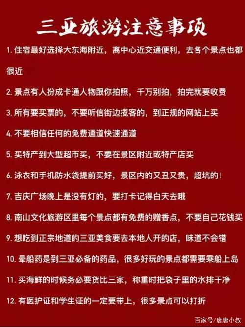 拒绝攻略