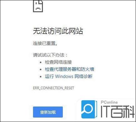 浏览器崩溃是什么原因