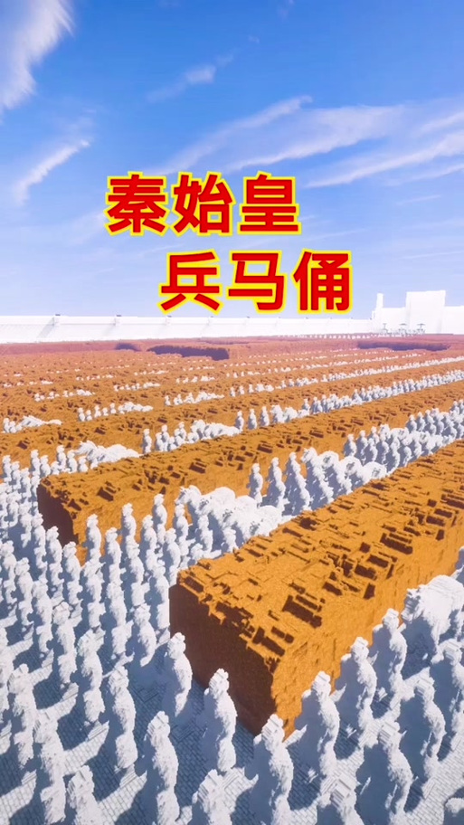大唐秦国公