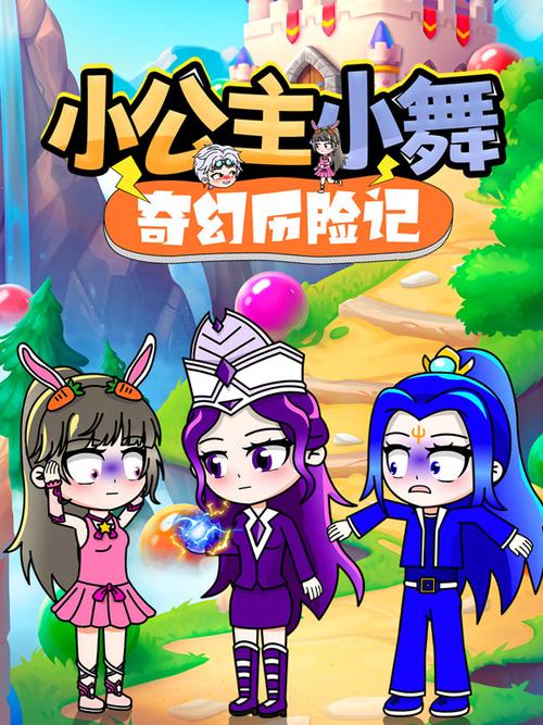 奇幻历险记v0.31