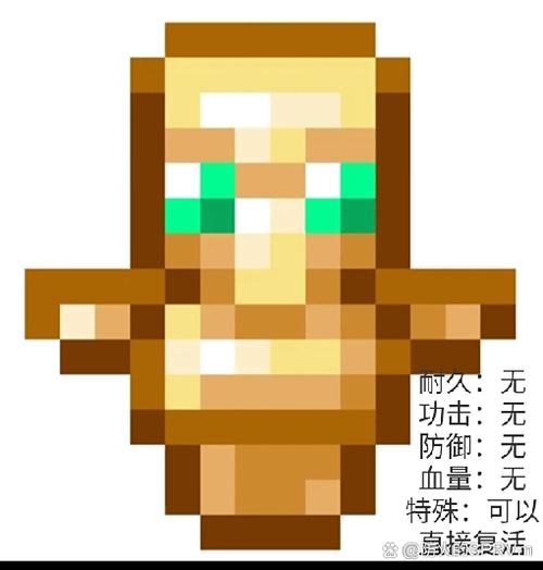 我的世界物品定价设置
