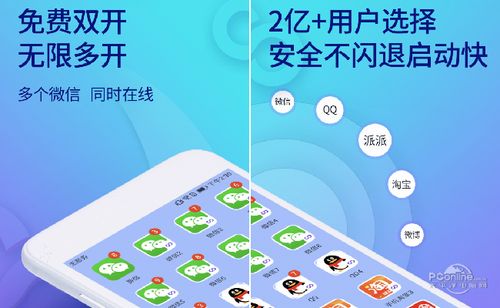 如何查询双卡双待的手机号码