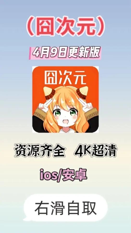 怎么下日本的app