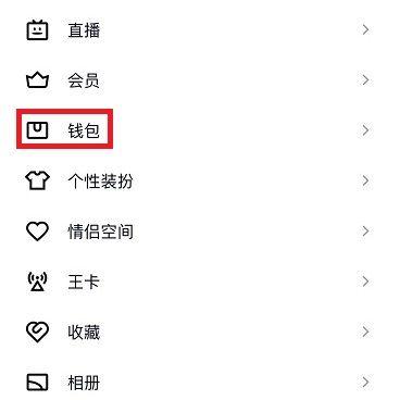 什么软件可以刷q币