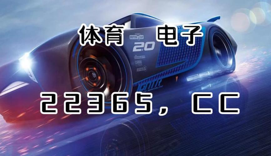 bet0007球探网