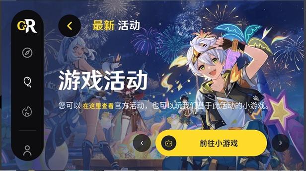 原神模拟抽卡器下载中文