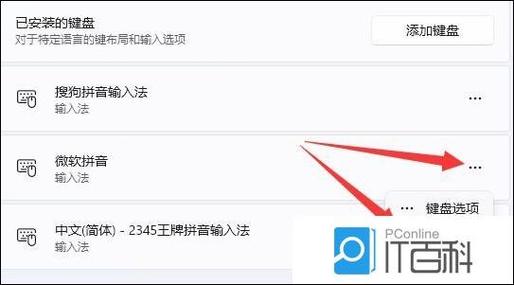 怎么去掉输入法底部留白截图1