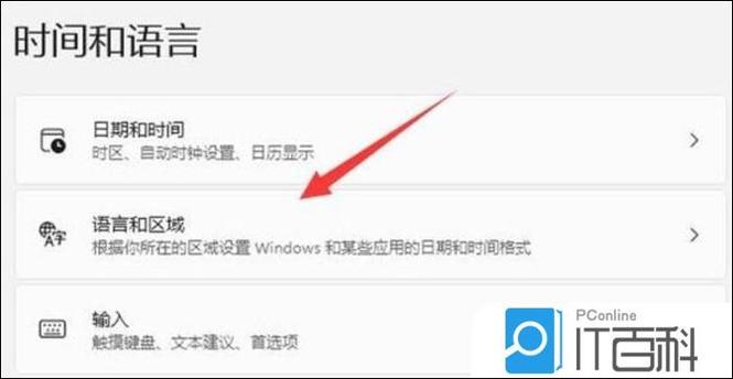 怎么去掉输入法底部留白截图3