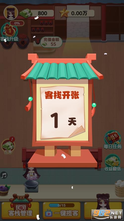 听枫客栈下载