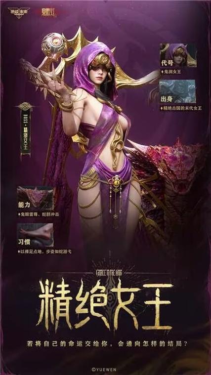 鬼吹灯游戏