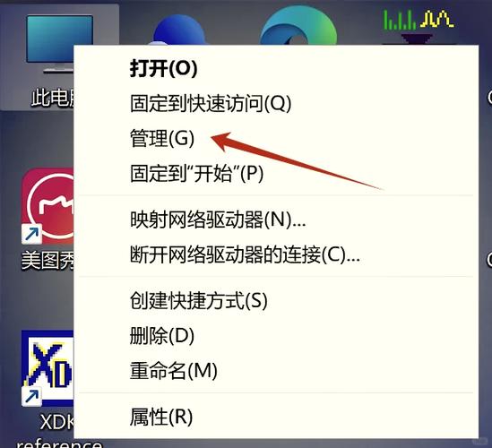 电脑显示屏长亮怎么设置