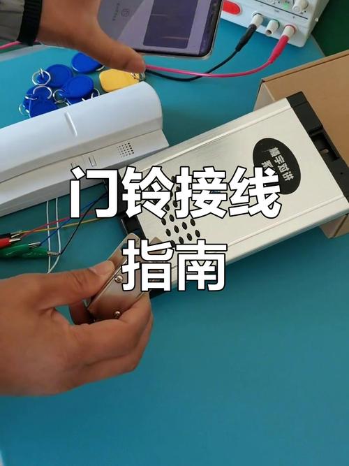 二线门铃接法教程图标