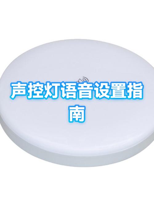 楼道声控灯费电吗