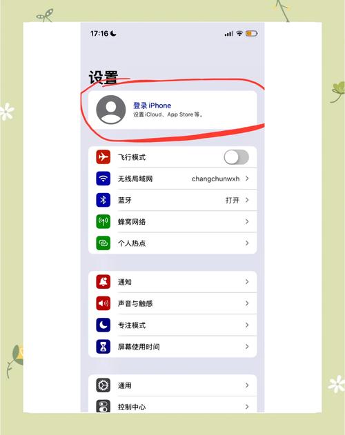 Mchat登录入口网页版