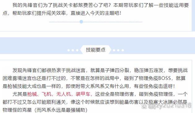 一击流和连击流推荐选哪个
