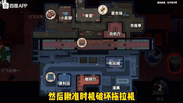 太空行动游戏规则