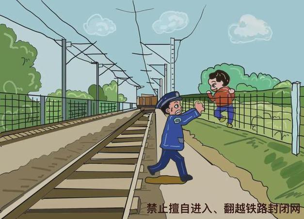 有人故意拦路怎么办