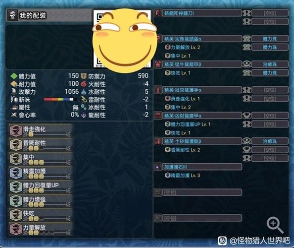怪猎冰原拔刀大剑配装