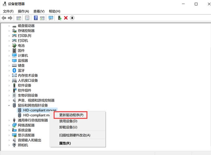 笔记本电脑最下面一栏没反应