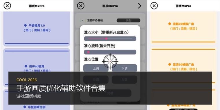 苹果x感觉画质模糊