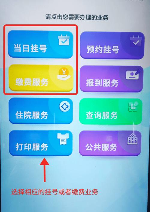 支付宝亲情付怎么设置付款方式