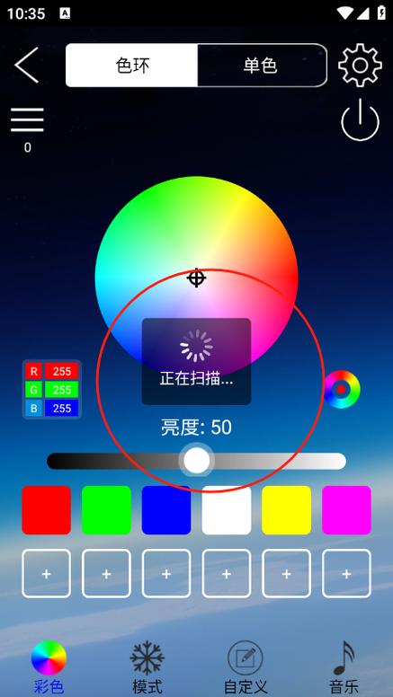 led简易版官方下载