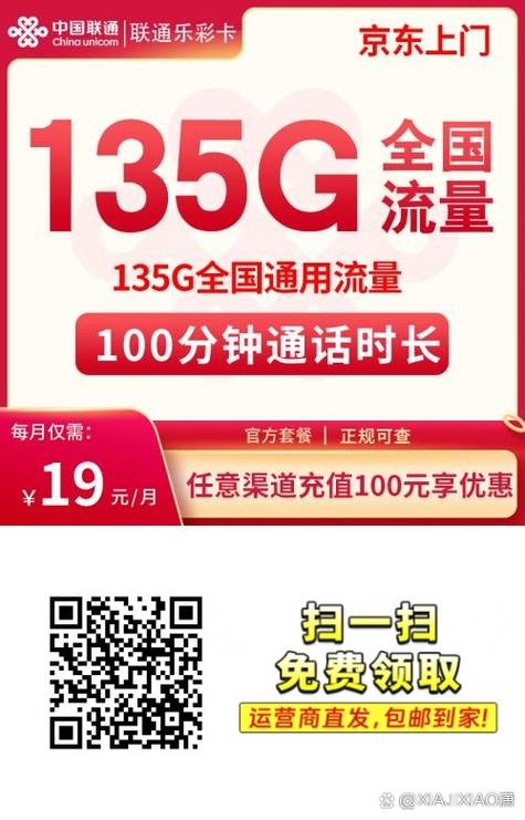 手机话费欠费了还能用流量吗