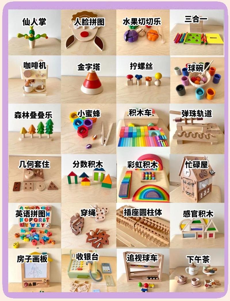 有什么好玩的玩具推荐吗