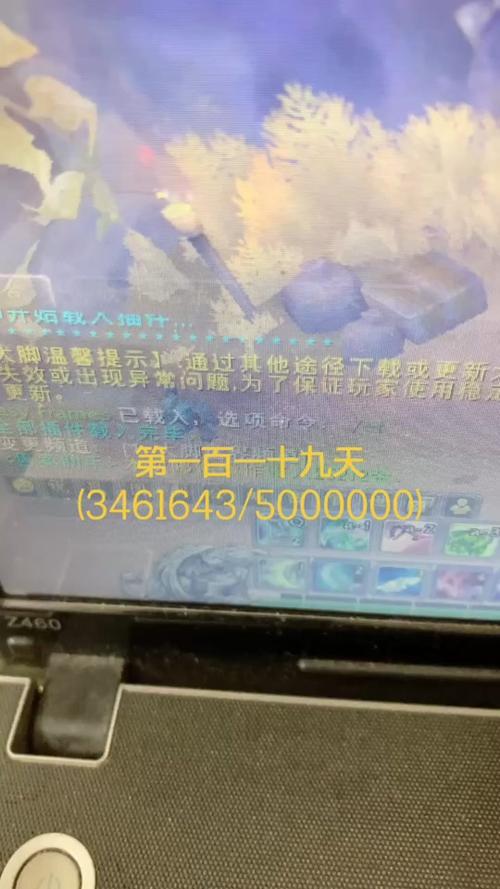 进入魔兽游戏大脚不出来