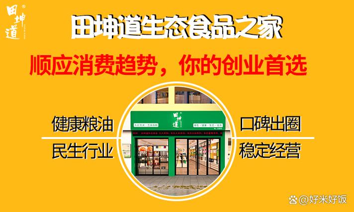 开一家粮油店的利润有多大
