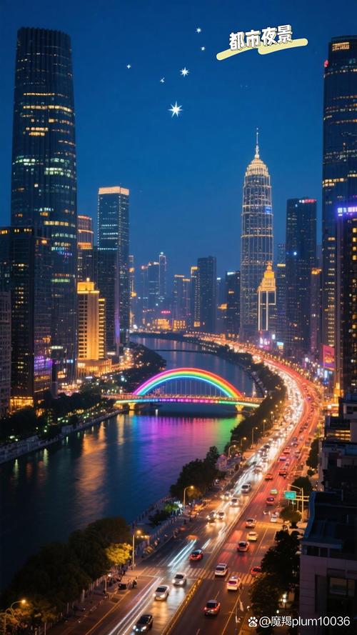 都市怡景属于哪个区