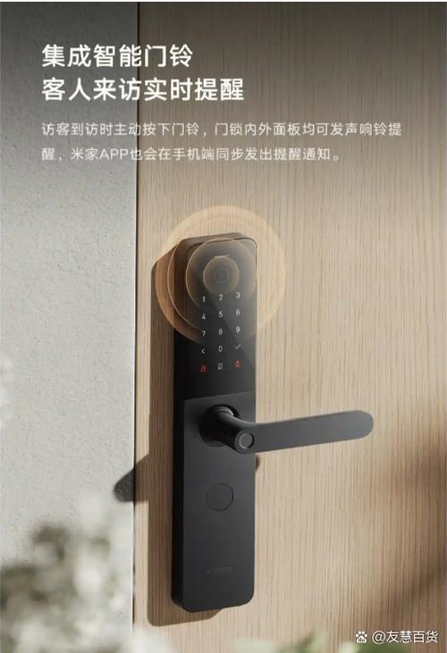 小米推拉式门锁怎么用钥匙开门