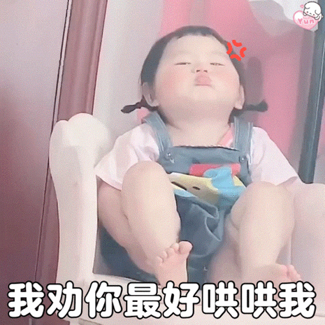 最火的萌娃表情包