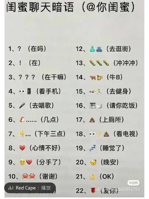 槐荫小胡同的按摩店和暗号图标